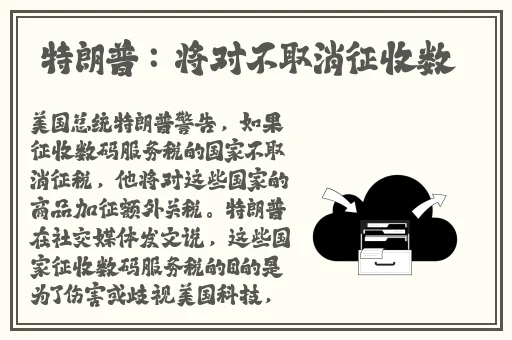 51吃瓜黑料网黑料不打烊