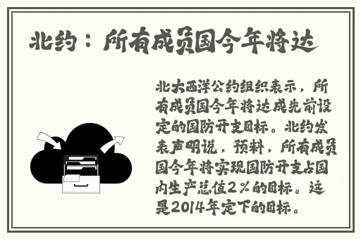 西施含铁球